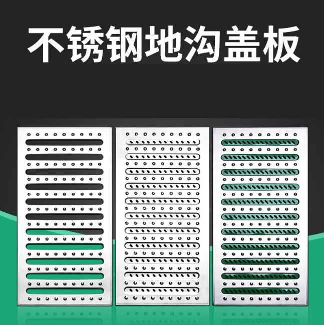 滨州不锈钢沟盖板展示
