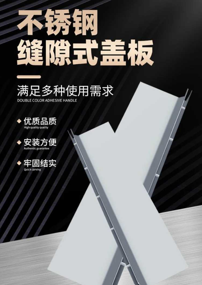 滨州不锈钢缝隙排水沟盖板展示