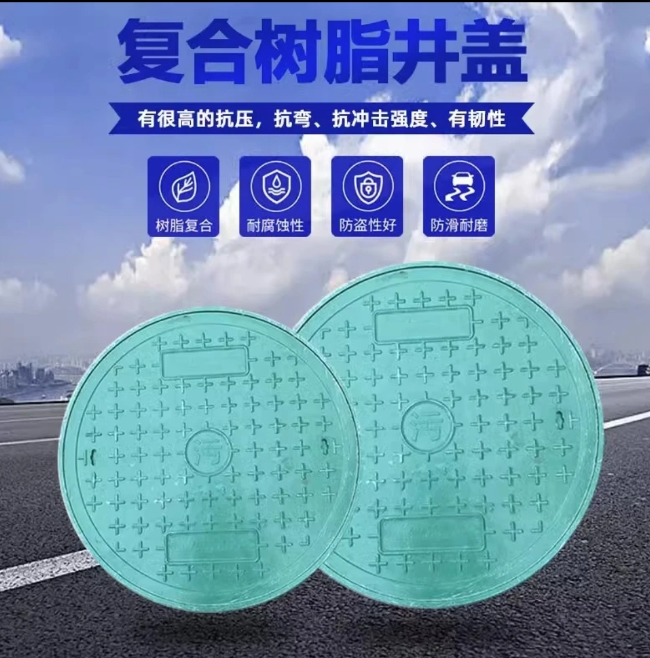 滨州树脂复合圆井展示